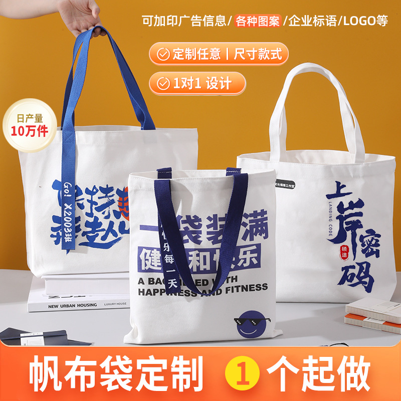 Gift Satchel Canvas Bag Custom Logo Crossbody Tote Streamer Bag School Celebration Corporate Bag Custom Printed with Pictures
