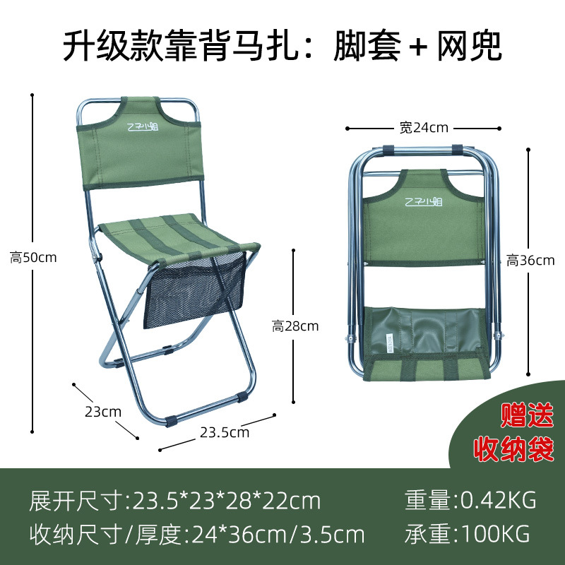 Picture of Aluminum Alloy Folding Stool Outdoor Portable Folding Stool Children's Folding Chair Mini Camping Fishing Little Mazar