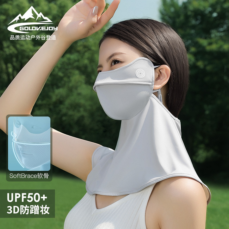 Picture of 23 Summer New Ice Silk Sunscreen Mask Women's Outdoor Riding Lightweight Breathable Eye Corner Sunshade Mask XKZ57