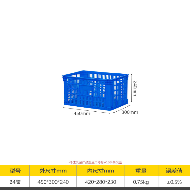 Picture of Plastic Basket Thickeneded Turnover Freight Transportation Logistics Vegetable and Fruit Industrial Style New Plastic Frame Spot Anti-Fall