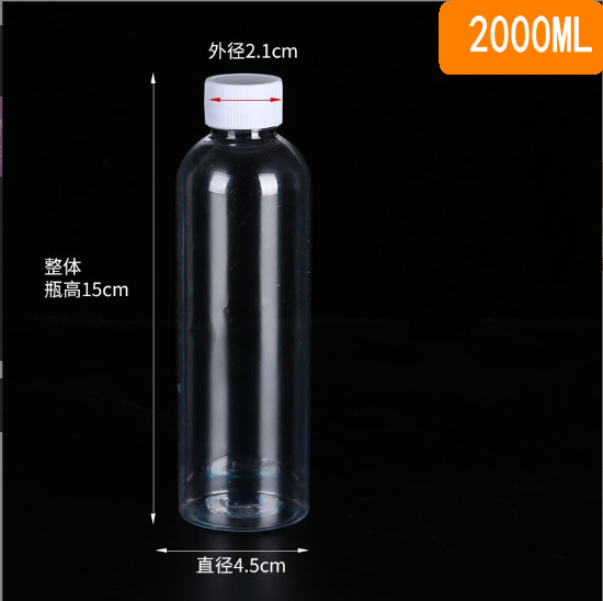 Picture of Plastic Bottle Pet Transparent Pe White Sealed Small Bottle with Lid Liquid Water Agent Screw Cap Travel Small Mouth Dispensing Bottle