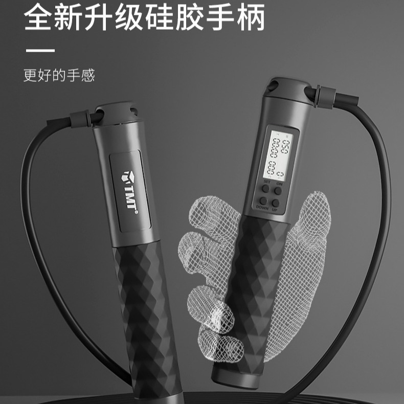 Tmt Jump Rope with Counter, Smart Cordless Model for Fitness, Weight Loss, Exercise, Weighted, Student, Professional Timing, Cordless Jump Rope