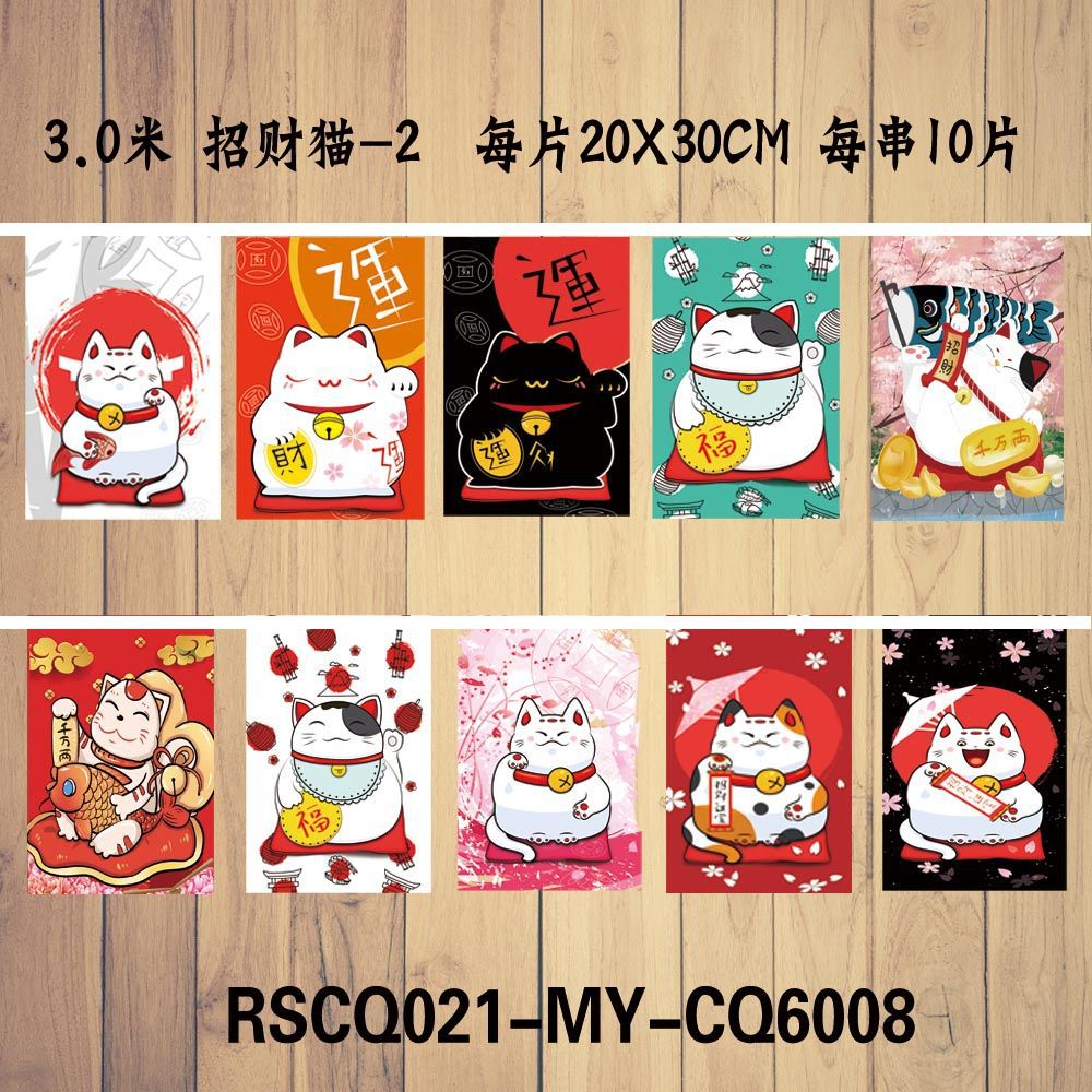Picture of Japanese Lucky Cat String Flag Izakaya Decorative Flag Japanese Food Shop Small Colorful Flag Sushi Tea Room Hanging Flag Hanging Flag Flag