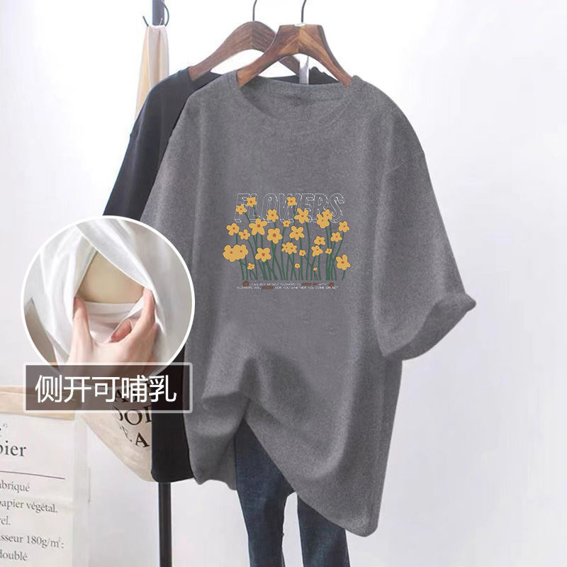 Picture of Short-Sleeved Nursing Tops for Summer Postpartum Loose-Fitting Nursing Mid-Length T-Shirts That Covers Buttocks, Fashionable Outer Wear, Belly-Covering Nursing Clothes