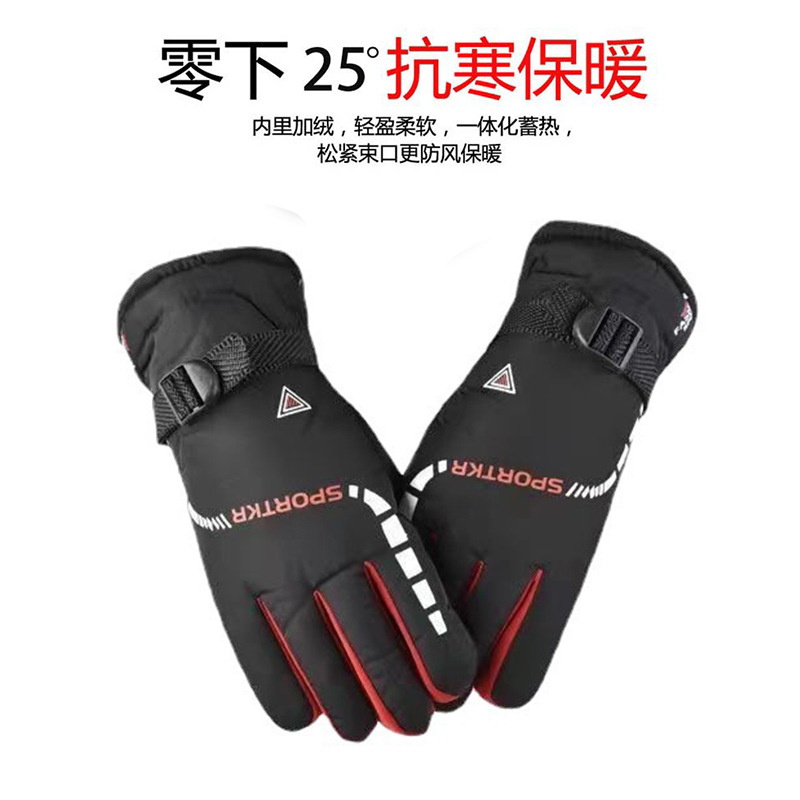 Manufacturer Wholesale Winter Velvet Thickened Warm Men's Ski Gloves Simple Geometric Triangle Gloves Cycling Windproof
