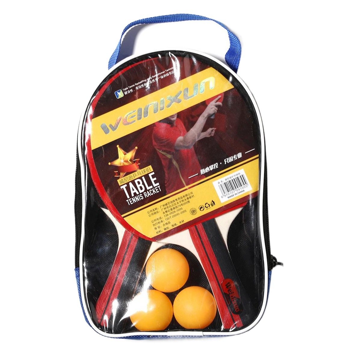 Picture of Venezon genuine goods table tennis racket suit training production wholesale professional high elastic table tennis racket generation