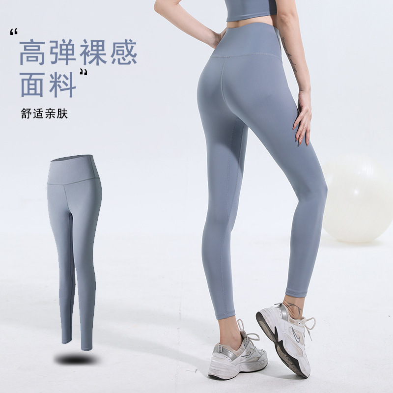 Picture of Peach Hip Slim-fit lulu Yoga Pants High Waist Hip-lift Non-marking Naked Quick-drying Pants Sports Fitness Running Yoga Pants