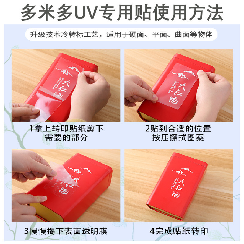 Picture of Manufacturer A3 Crystal Label Ab Printing Film Sheet Uv Printing High and Low Sticky Transparent Pet Release Glue Label Sticker Ab Film