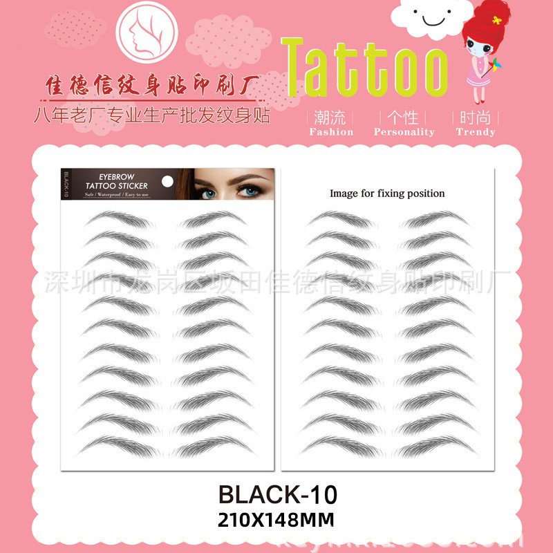 Picture of Artificial eyebrow stickers lazy eyebrow stickers semi-permanent eyebrow stickers waterproof eyebrow stickers artificial eyebrow stickers