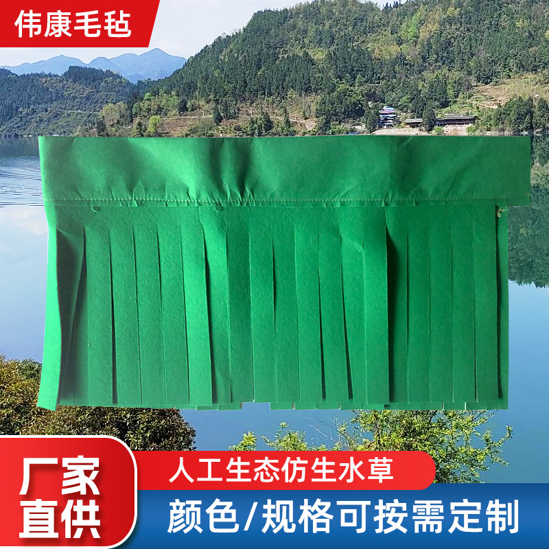 Artificial Underwater Forest Bionic Aquatic Grass Ecological Base Sewage Treatment Aquatic Grass Biological Filler Aquarium Artificial Aquatic Grass