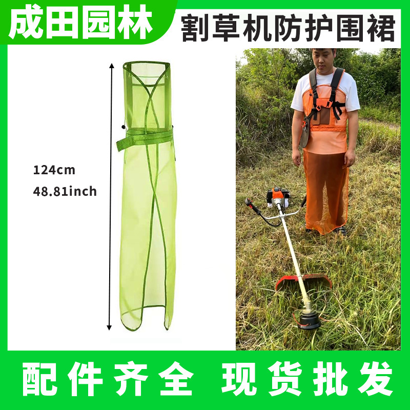 Ready-Made Lawn Mower Garden Gardening Lawn Mowing Protective Apron Weeding Grass-Blocking Apron Protective Breathable Mesh Pocket Apron