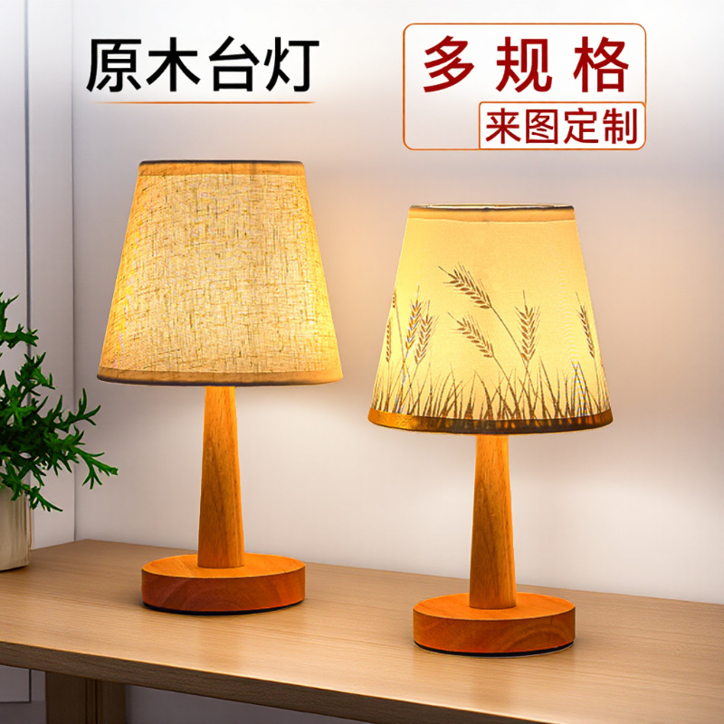 Nordic Log Table Lamp Bedroom Sleep Bedside Lamp Atmosphere Charging Remote Control Led Night Light Baby Feeding Creative