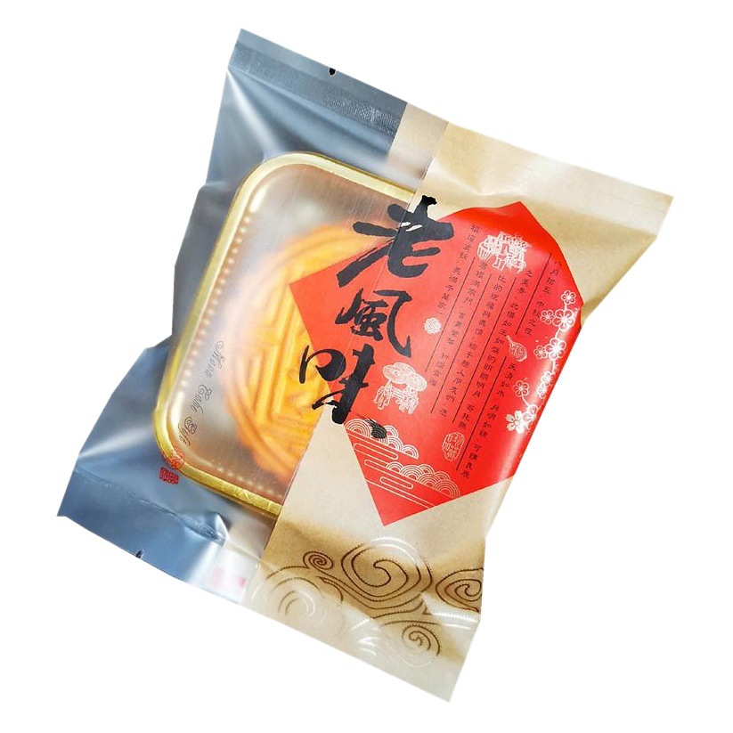 Old flavor moon cake Kraft paper bag 1 25g Mid-Autumn moon cake packaging bag ice moon cake bag 100g