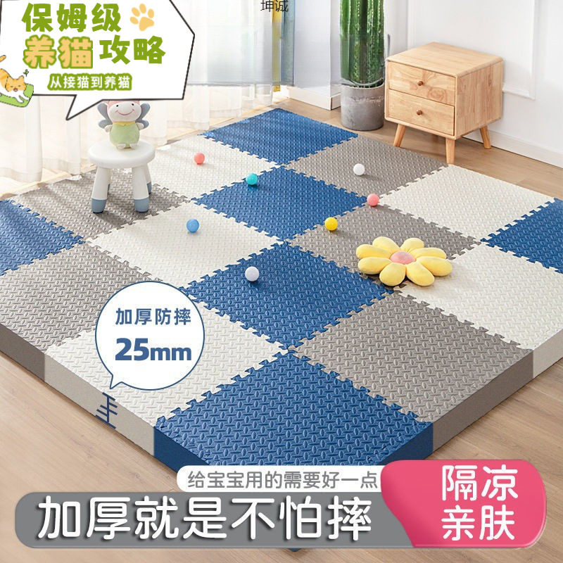 Foam Floor Mat Splicing Household Children's Crawling Mat Sponge Floor Mat Puzzle Tatami Mat Baby Climbing Mat