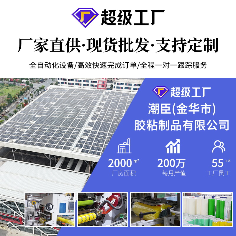 Picture of Warning tape PVC black and yellow zebra crossing landmark marking warning tape color thickened ground tape