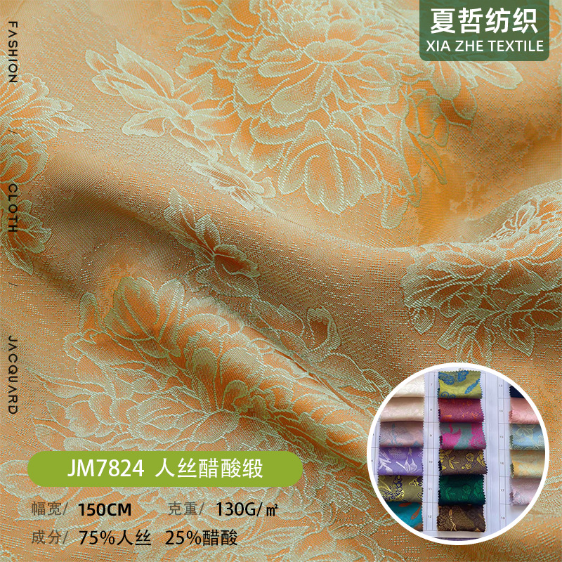 JM7824 Human silk acetate satin jacquard soft new Chinese dress Hanfu time decoration and other fabrics