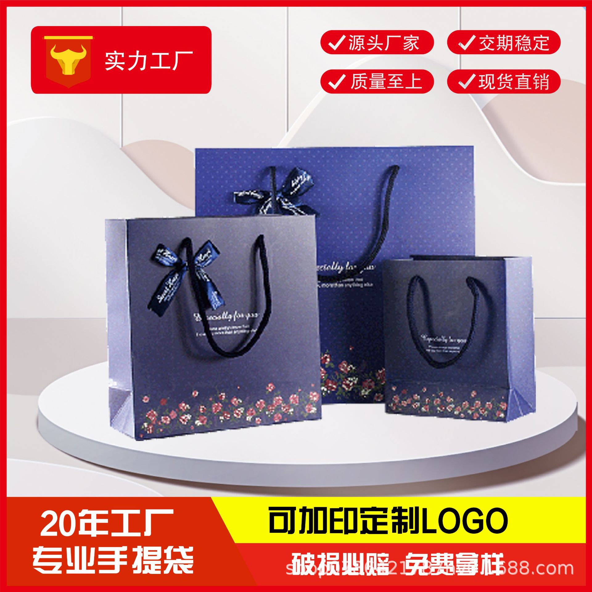 Source manufacturers in stock wholesale floral bag dark blue paper bag bow gift bag clothing bag