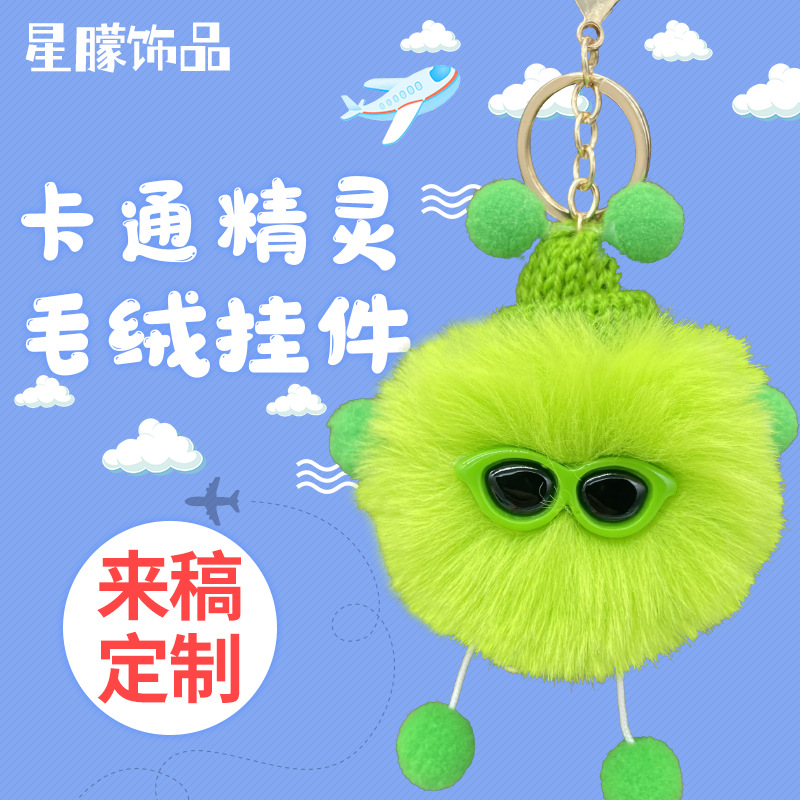 Imitation Rex rabbit fur elf bag pendant plush elf in stock plush hook keychain Rex rabbit fur pendant New