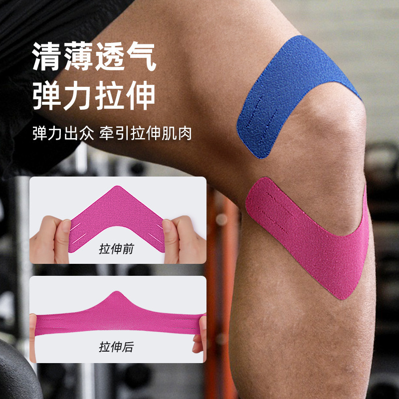 New V-shaped Muscle Sticker Sports Fitness Marathon Patella Knee Pad Muscle Internal Effect Sticker Sports Support Bandage Sticker