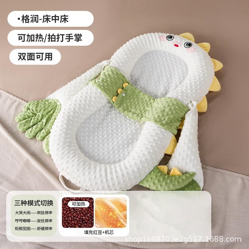 Picture of Bed-In-Bed Baby Newborn Anti-Pressure Baby 0 to 3 Years Old Anti-Jump Sleeping Artifact Anti-Choking Milk Spit Sleeping Pad Sleeping Nest