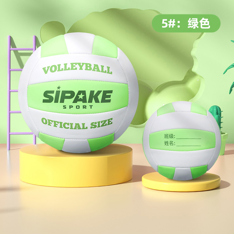 Picture of Wholesale senior high school entrance examination volleyball No.5 middle school students special physical examination soft No.5 male and female student training competition sports outdoor
