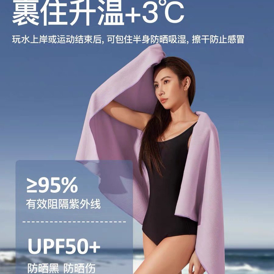 Quick-Drying Bath Towel for Men and Women Swimming Outdoor Sports Fitness Warm Portable Hot Spring with Snap Buttons Absorbent Beach Towel