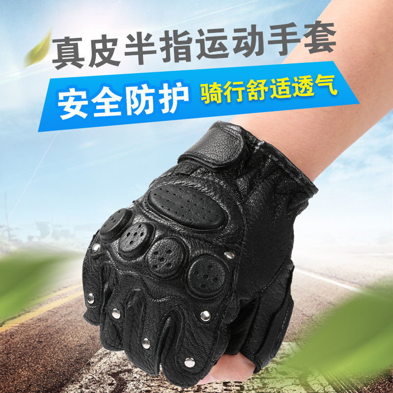 Goat leather half-finger gloves genuine leather motorcycle gloves for riding outdoor motorcycle riders anti-slip protection breathable and wear-resistant