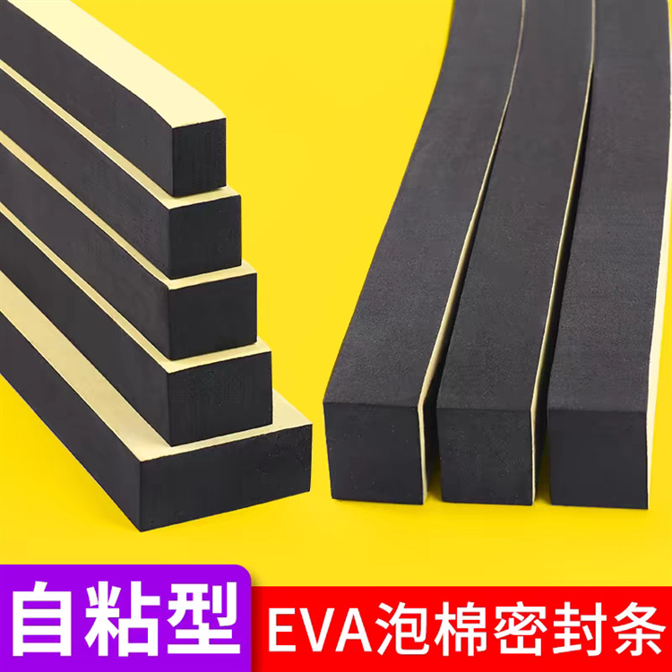 2025 New Environmentally Friendly High-Density Eva Foam Sealing Strip Frame Dust-Proof Buffer Material 25-70 Degrees Optional