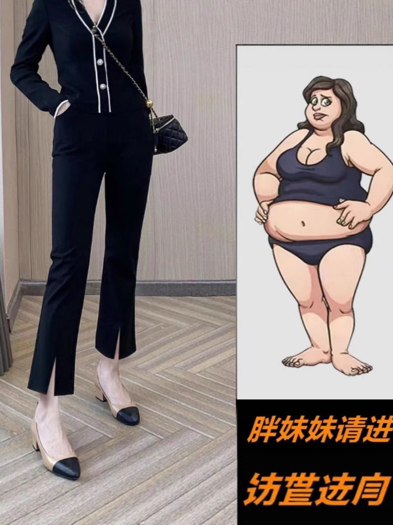 Pear-Shaped Figure Flared Slit Cropped Suit Pants for Women, Spring and Summer New Style, Petite Plus Size, Slimming Pants
