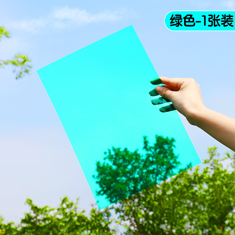 Picture of A4 colored cellophane handmade kindergarten light-transmitting hard sheet children's colorful plastic paper wings colored paper light and shadow film