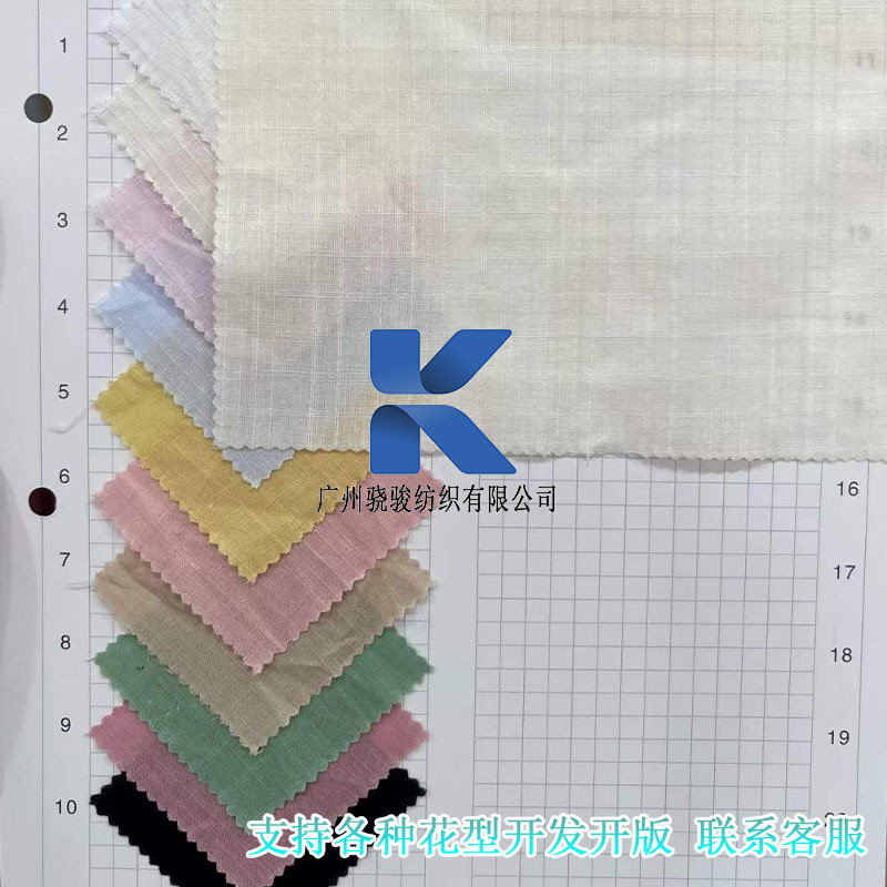 Xiaojun textile new Chinese fabric cotton gauze striped jacquard fabric shirt dress children's clothing