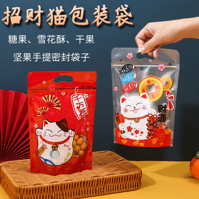New Year Lucid Cat Snowflake Crisp Self-standing Bag Dried Fruit Candy Transparent Window Zipper Bag Baking Food Tote Bag
