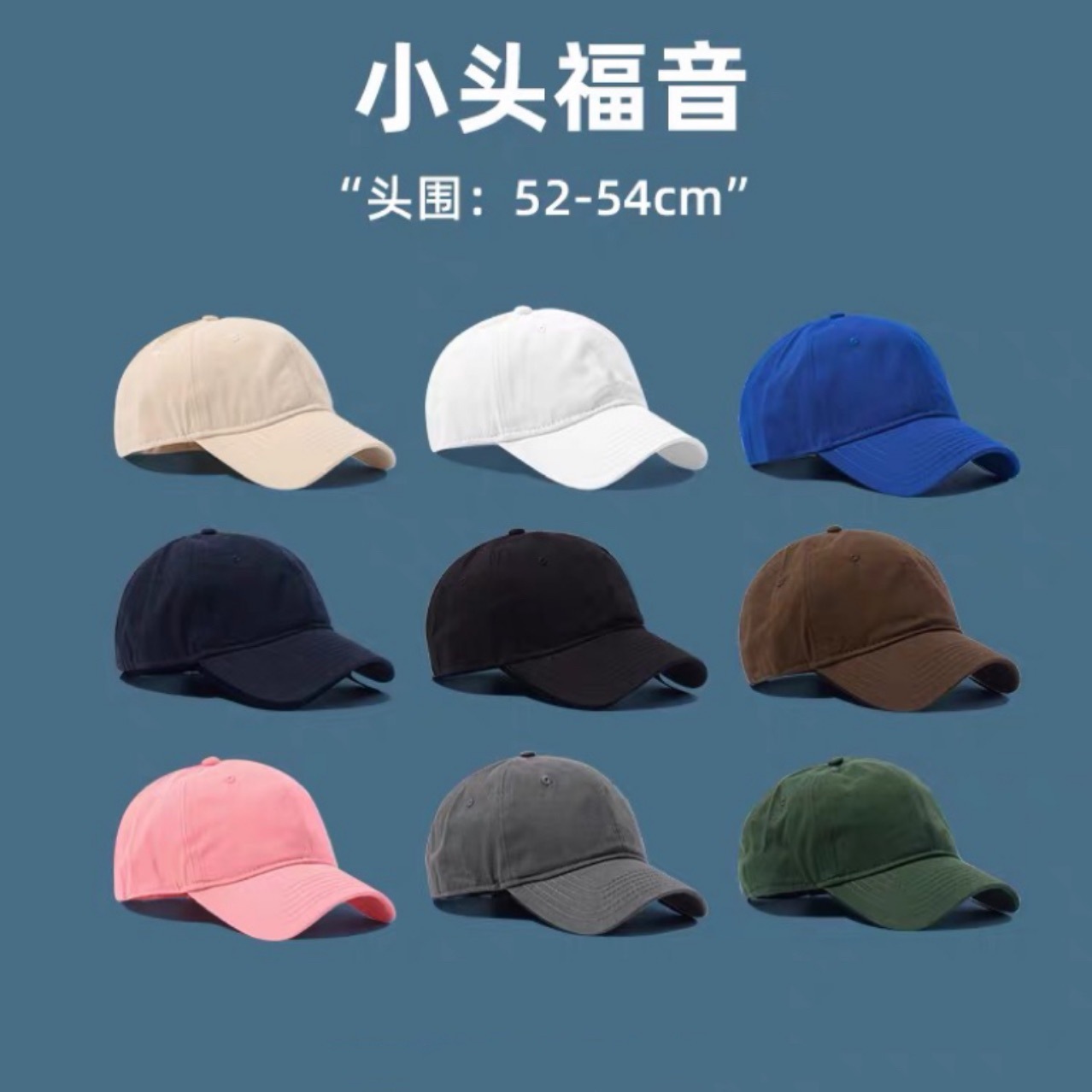 Picture of Solid Color Small Head Cap Women's small size khaki Baseball Cap xs Small Size Light Top All-Match Face Showcase Small Cap for Men