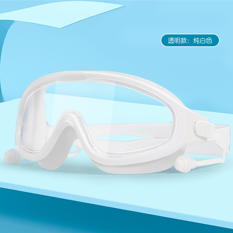 Picture of Swimming goggles children's swimming goggles waterproof HD diving goggles boys and girls professional anti-fog large frame one-piece earplug swimming goggles