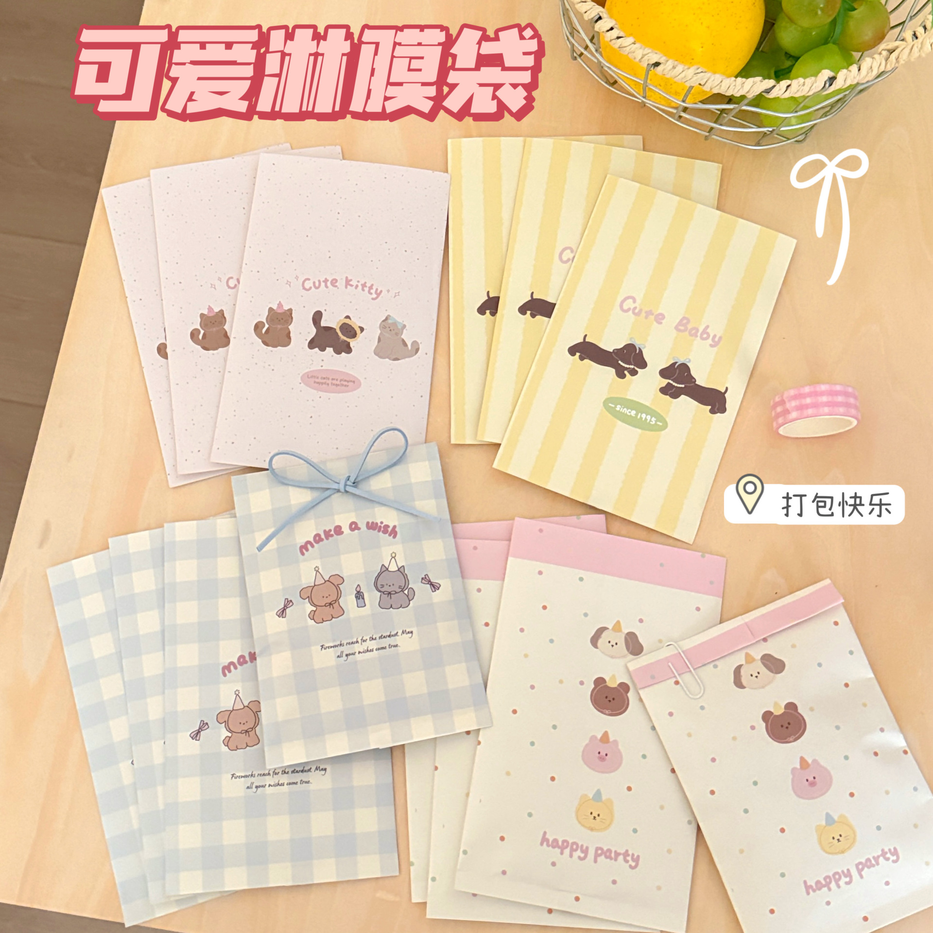 Creative adorable puppy packaging paper bag girl candy baking gift bag multi-functional storage bag decorative bag wholesale