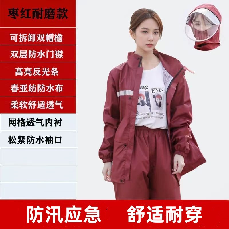 Picture of Raincoat and Rain Pants Split Set Full Body Rainproof Reflective Patrol Duty Construction Site Labor Protection Fishing Hiking Outdoor
