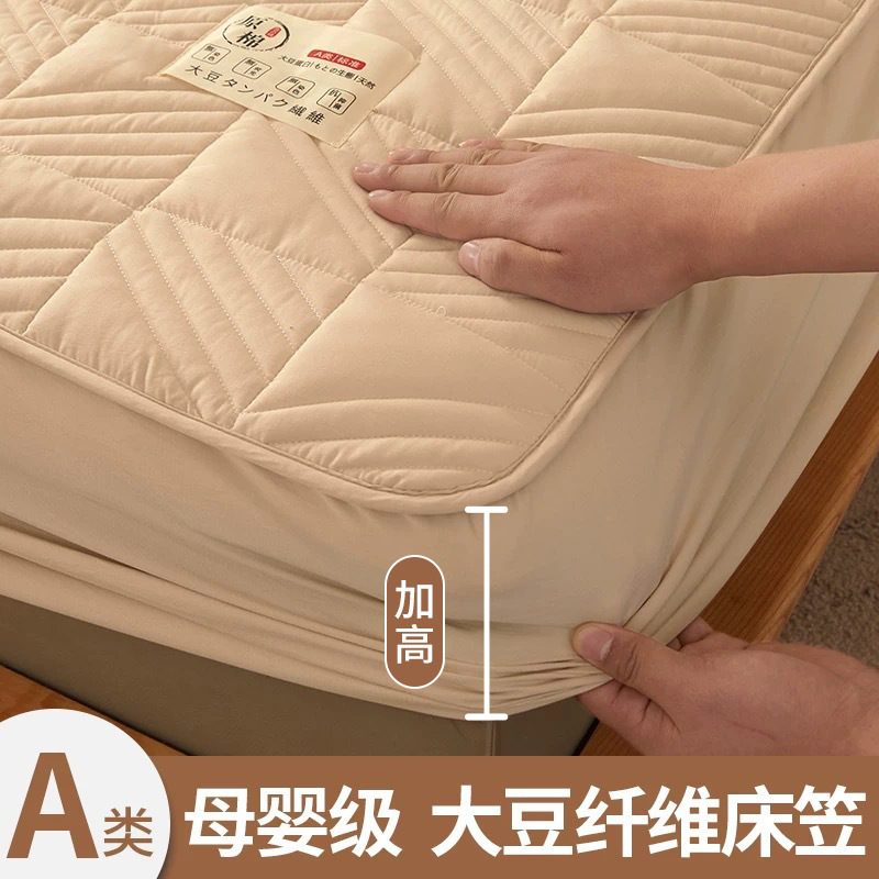 Maternal and Infant Grade Class a Quilted Fitted Sheet Cover Single Piece 2025 New All-Inclusive Thickeneded Bed Cover Simmons Mattress Protector
