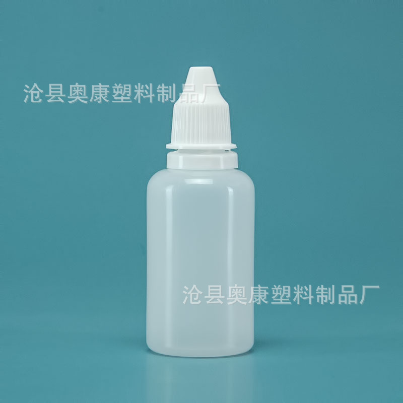 Picture of Spot Eye Drops Bottle 50ml Eye Drops Bottle Squeeze Liquid Dispensing Bottle Anti-Theft Cover Plastic Bottle Smoke Oil Plastic Bottle