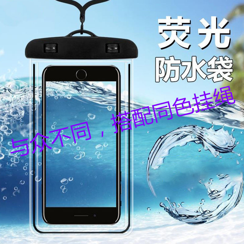 Picture of Spot fluorescent pvc transparent mobile phone waterproof bag swimming drifting diving mobile phone waterproof protective case Wholesale