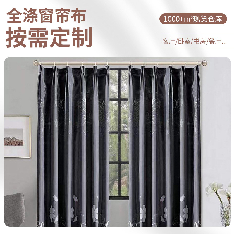 Picture of Cross-Border Southeast Asian Curtain Fabric, Polyester Window Screen, Hook-Style Curtain Fabric, Blackout and Sunshade Wholesale, Modern and Simple