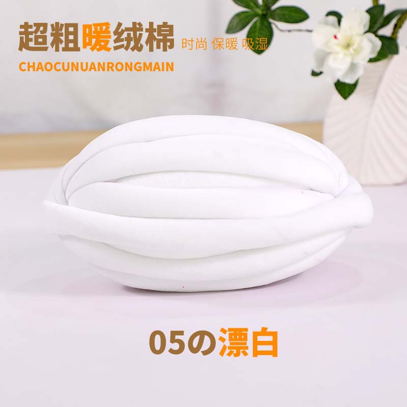 Picture of Filling heart cotton warm velvet cotton wool thick ice island wool diy hand-knitted hook blanket carpet blanket kennel cat nest cushion