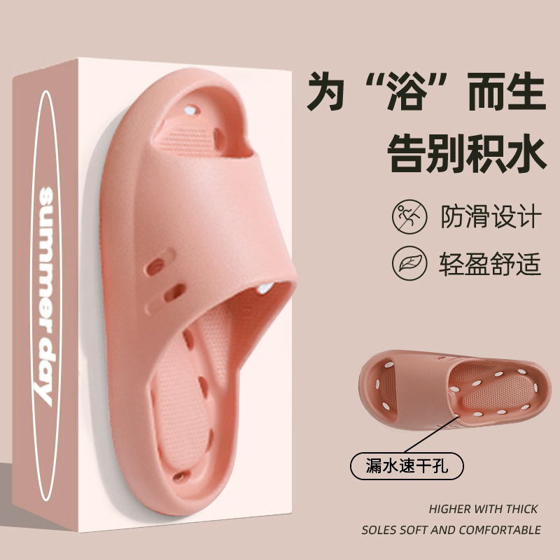 Picture of Non-Slip Bath Leaking Bathroom Slippers for Women Summer Home Indoor Household Eva Slippers with Poop Feeling for Women Wholesale
