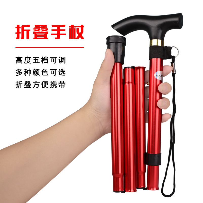 Aluminum Alloy folding trekking pole telescopic four-section walking stick outdoor portable foldable shrink walking stick for the elderly