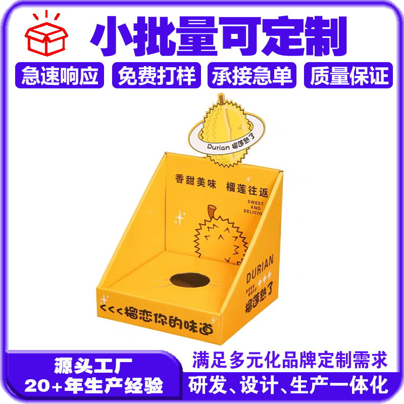 Durian Tray Display Box, Watermelon Single Gift Box, Supermarket Fruit Shop Counter Display Box