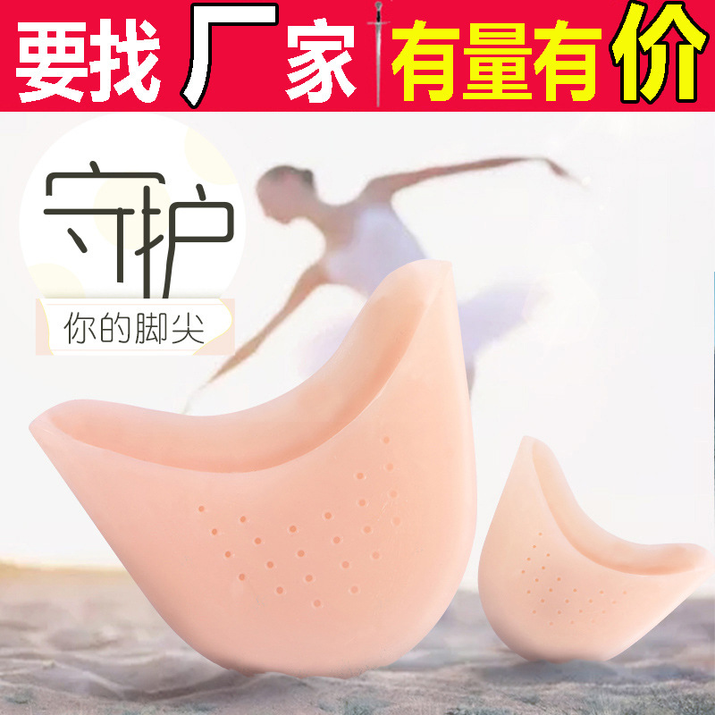 Picture of Toe Protective Cover Toe Ballet High Heels Foot Pad Toe Protective Cover Silicone Forefoot Pad Anti-abrasion Foot Artifact Size