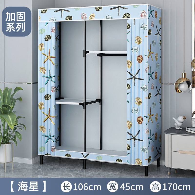 Picture of Simple wardrobe home bedroom durable thickened assembly sturdy single thickened small apartment rental small wardrobe