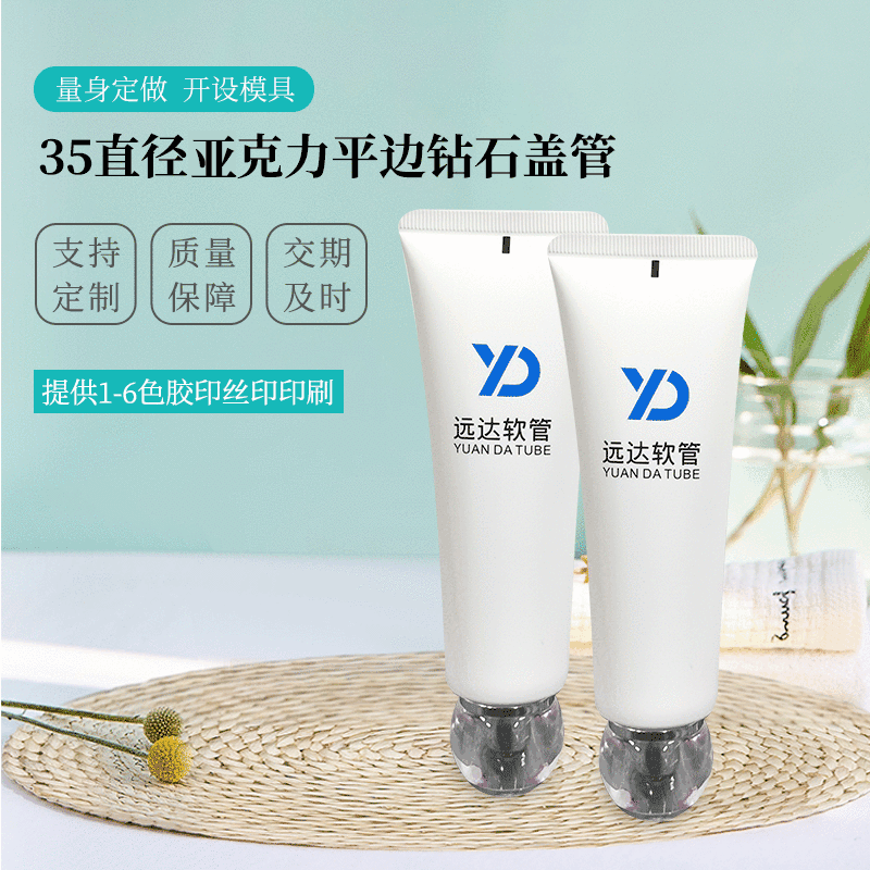 Factory wholesale 35 diameter acrylic spherical cap tube hand cream packaging hose 100ml cosmetic hose