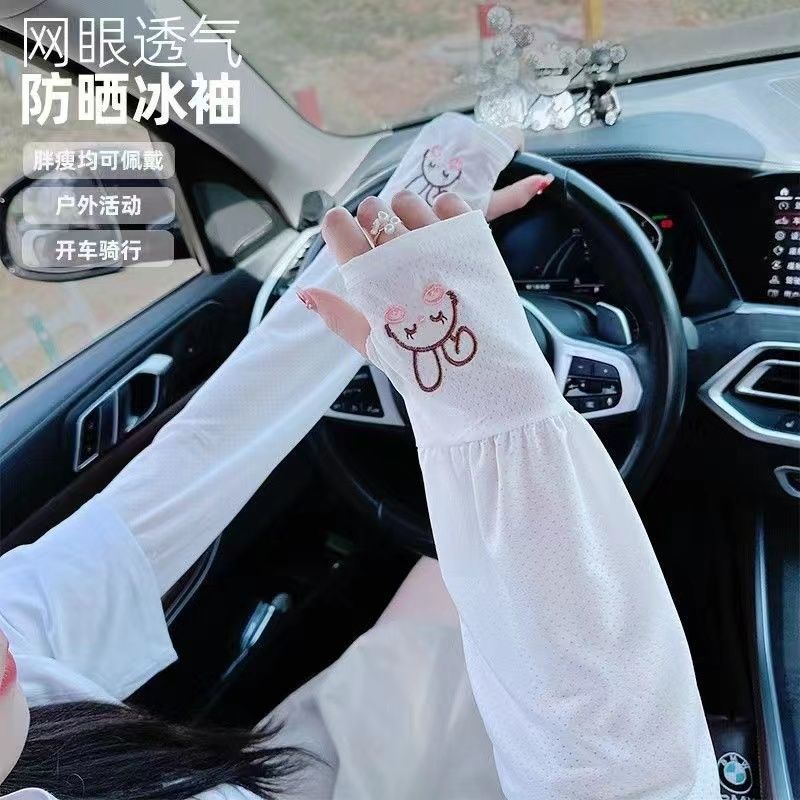 Sun protection ice sleeve gloves women's thin ice silk summer ice sleeve loose extra large sleeve riding arm gloves