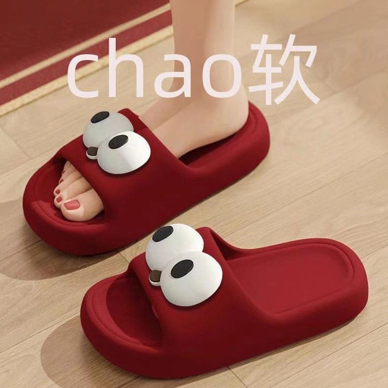 High-End Wedding Red Eva Thick-Soled Slippers with Big Eyes, Essential for Couples during Summer Home Celebrations