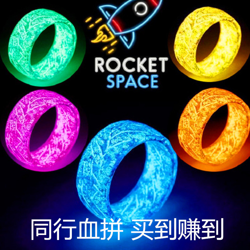 New Cross-Mirror Ring Japanese and Korean Style Ins Color-Changing Ring Flow Hot-Selling Niche Ring Cool Luminous Crackle Ring